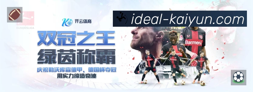 直达链接 直达链接 - 一键进入赛况与直播